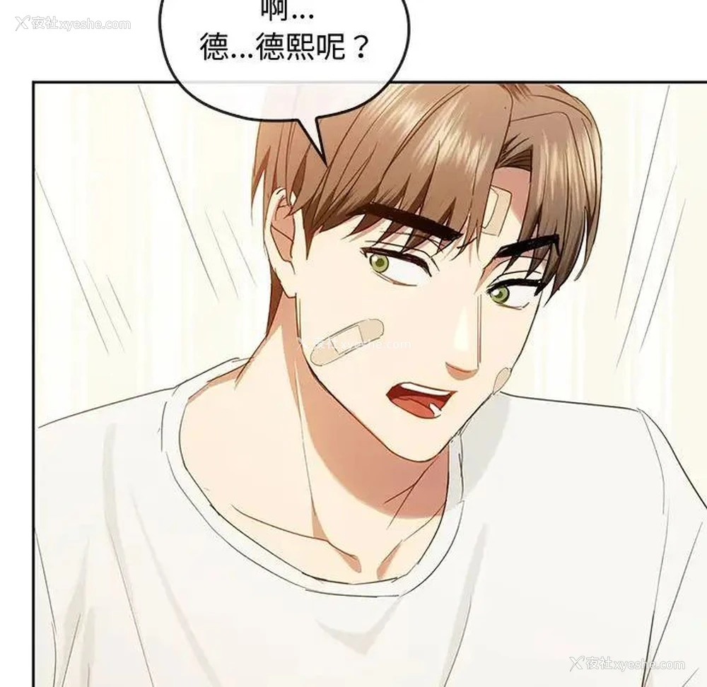 96P - 难以克制的欲望 - 韩国漫画