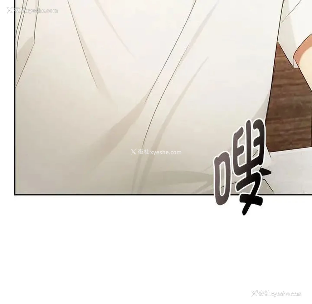 97P - 难以克制的欲望 - 韩国漫画
