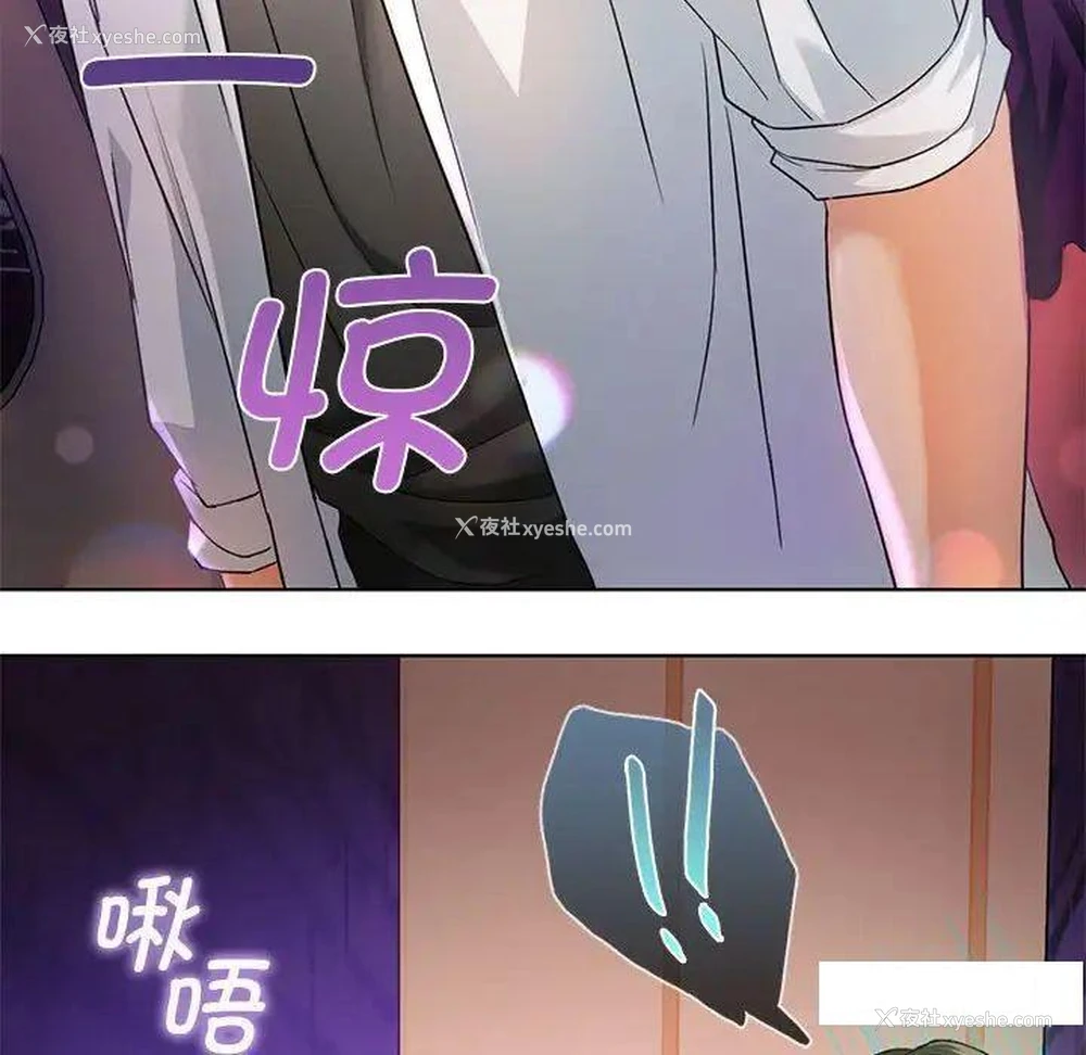 101P - 难以克制的欲望 - 韩国漫画