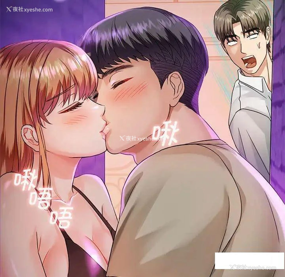 102P - 难以克制的欲望 - 韩国漫画