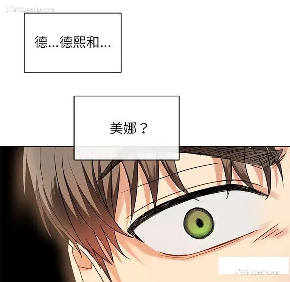 104P - 难以克制的欲望 - 韩国漫画