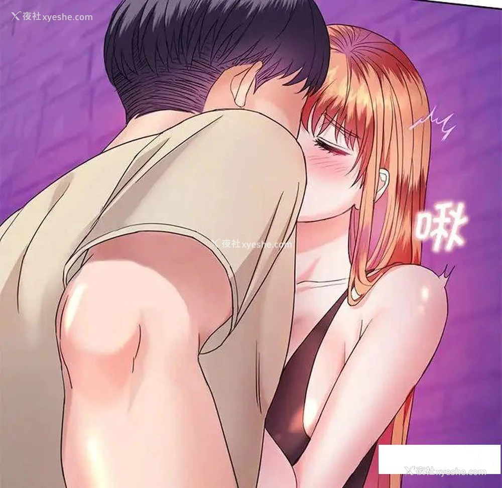 110P - 难以克制的欲望 - 韩国漫画