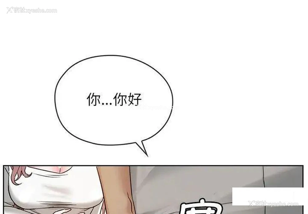 1P - 难以克制的欲望 - 韩国漫画