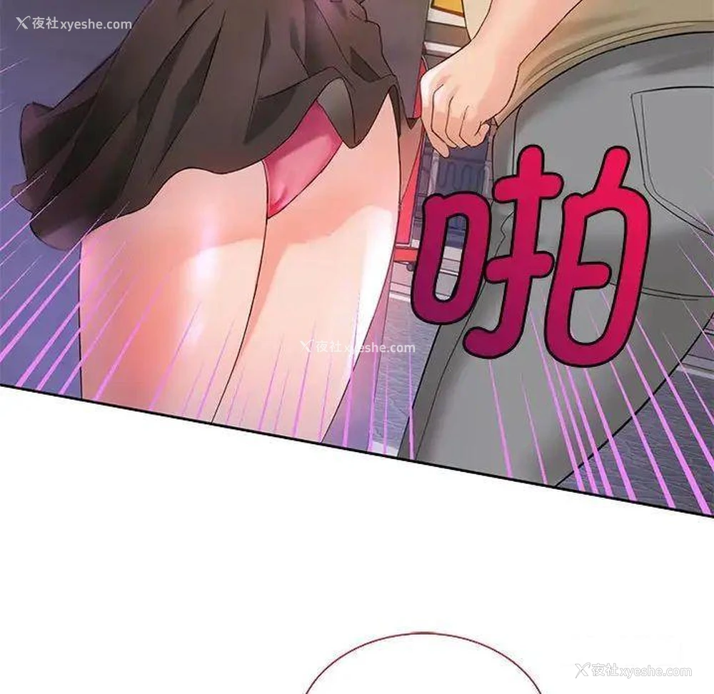 118P - 难以克制的欲望 - 韩国漫画