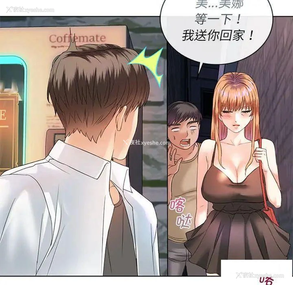 122P - 难以克制的欲望 - 韩国漫画