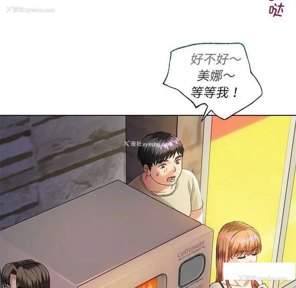123P - 难以克制的欲望 - 韩国漫画