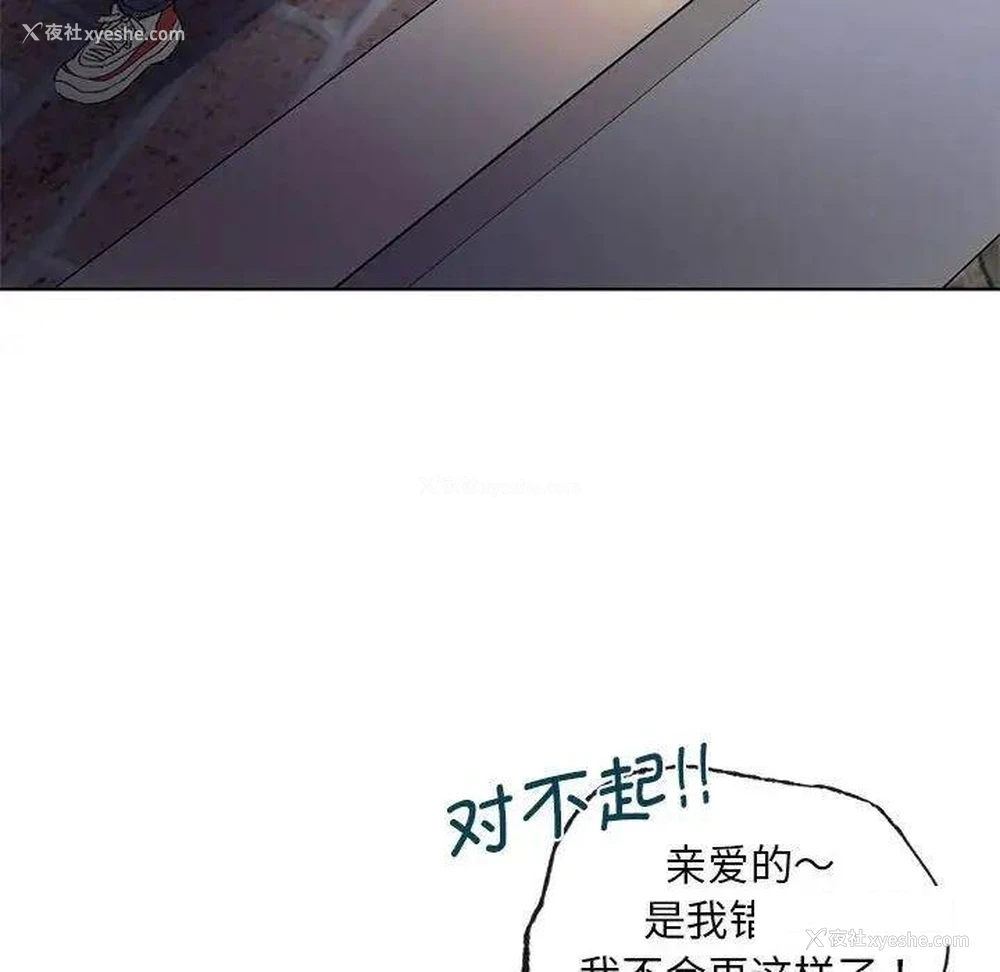125P - 难以克制的欲望 - 韩国漫画