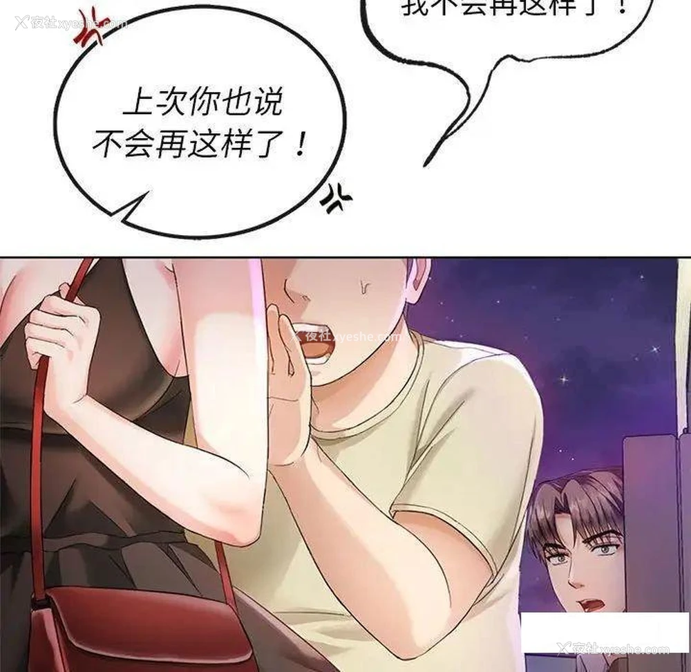 126P - 难以克制的欲望 - 韩国漫画