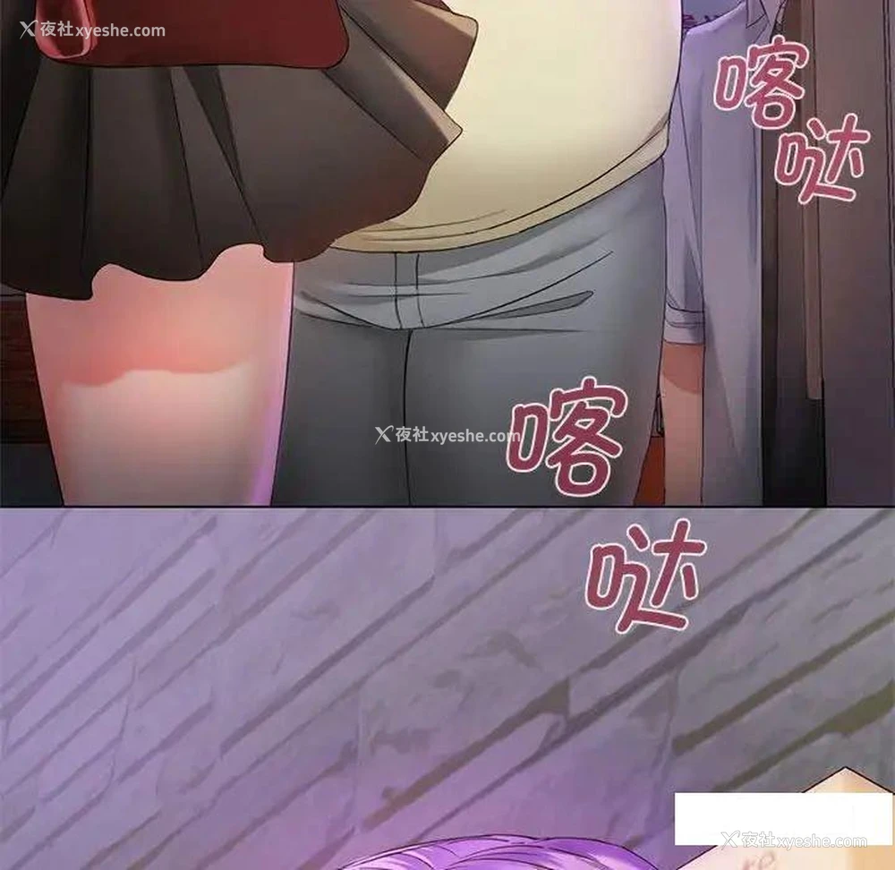 127P - 难以克制的欲望 - 韩国漫画