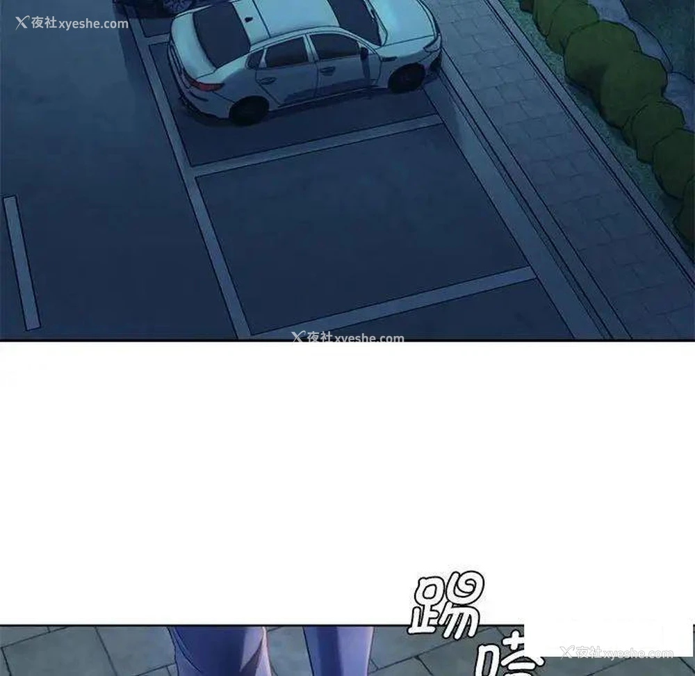 132P - 难以克制的欲望 - 韩国漫画
