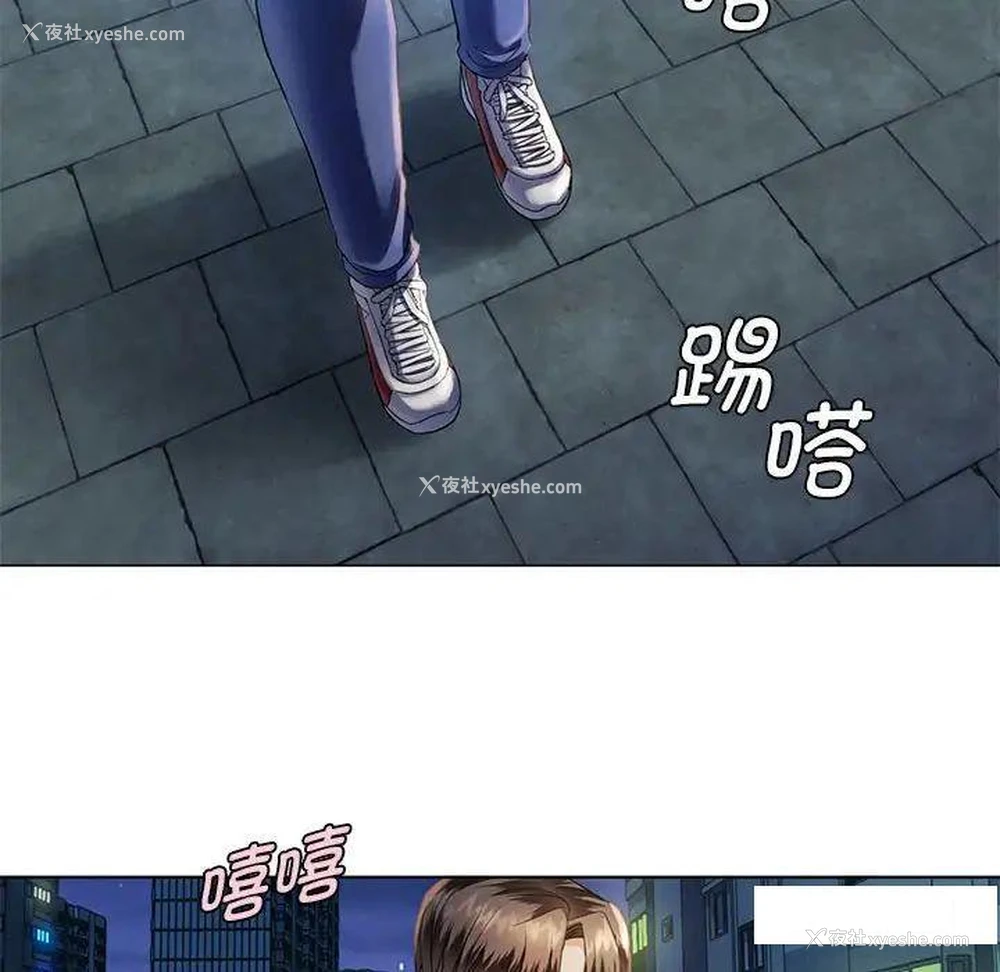 133P - 难以克制的欲望 - 韩国漫画