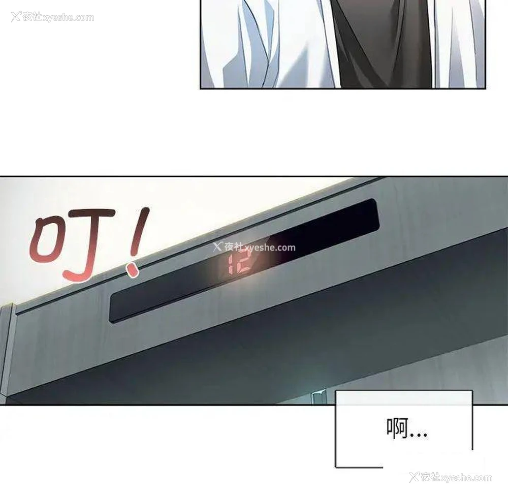 137P - 难以克制的欲望 - 韩国漫画