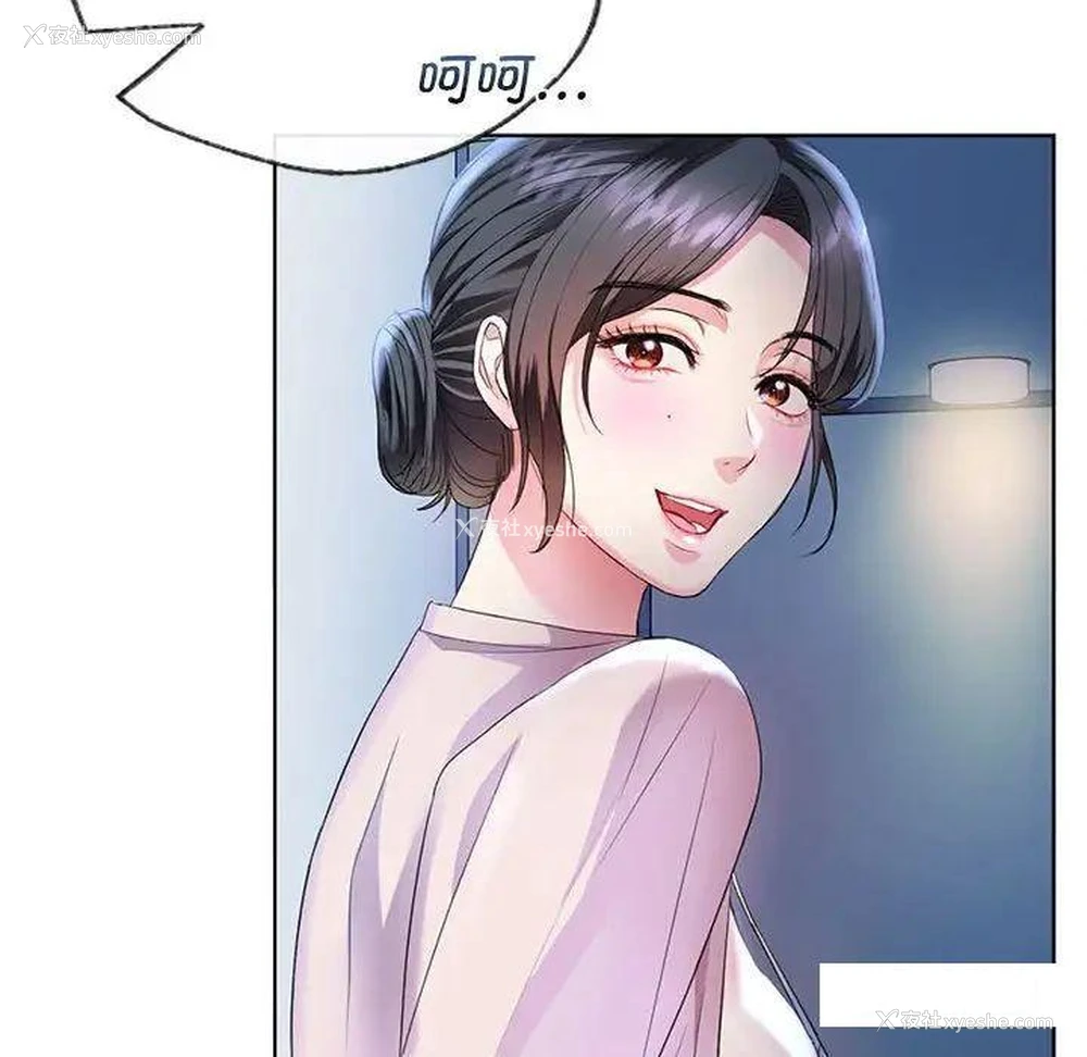 145P - 难以克制的欲望 - 韩国漫画