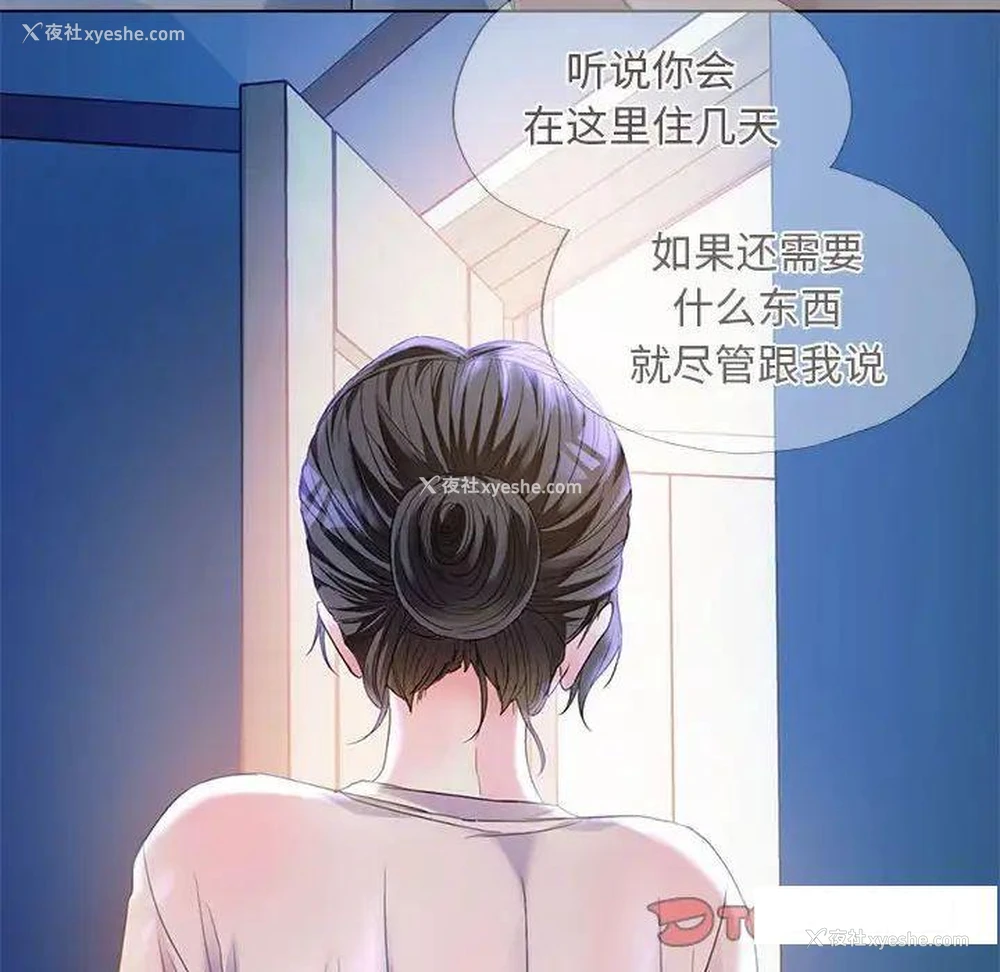 148P - 难以克制的欲望 - 韩国漫画