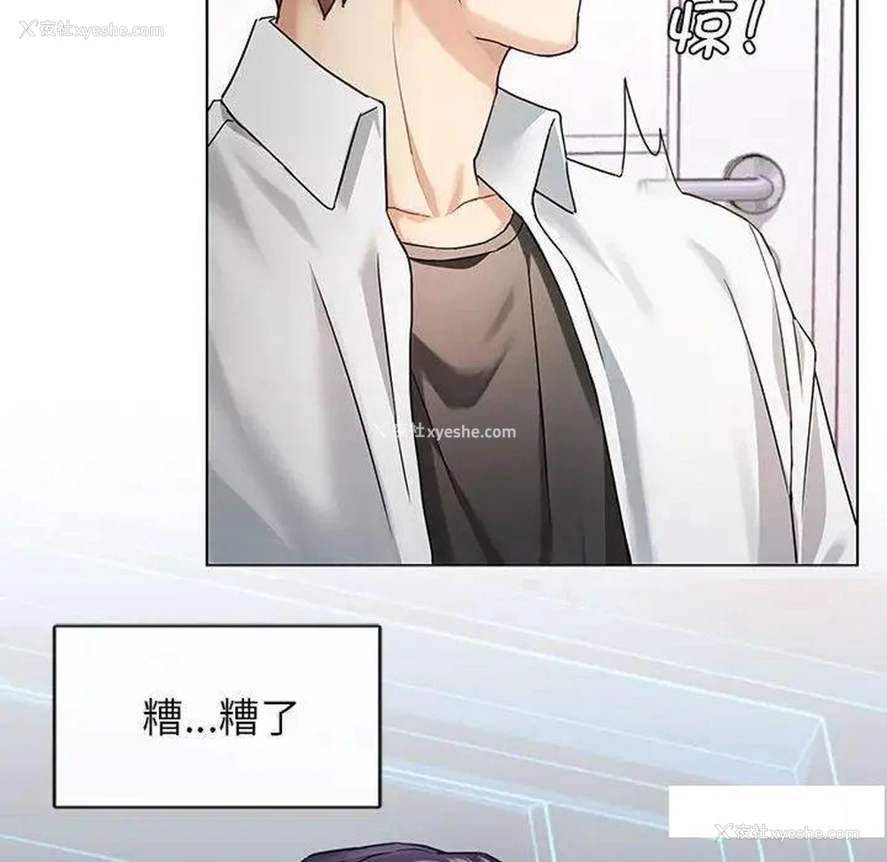 14P - 难以克制的欲望 - 韩国漫画