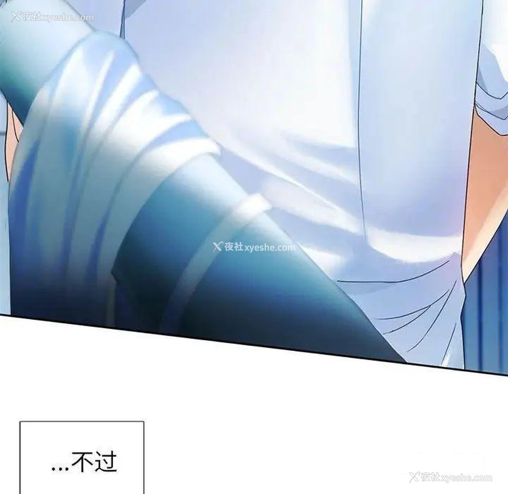 164P - 难以克制的欲望 - 韩国漫画