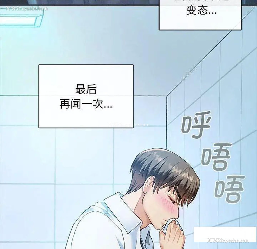 167P - 难以克制的欲望 - 韩国漫画