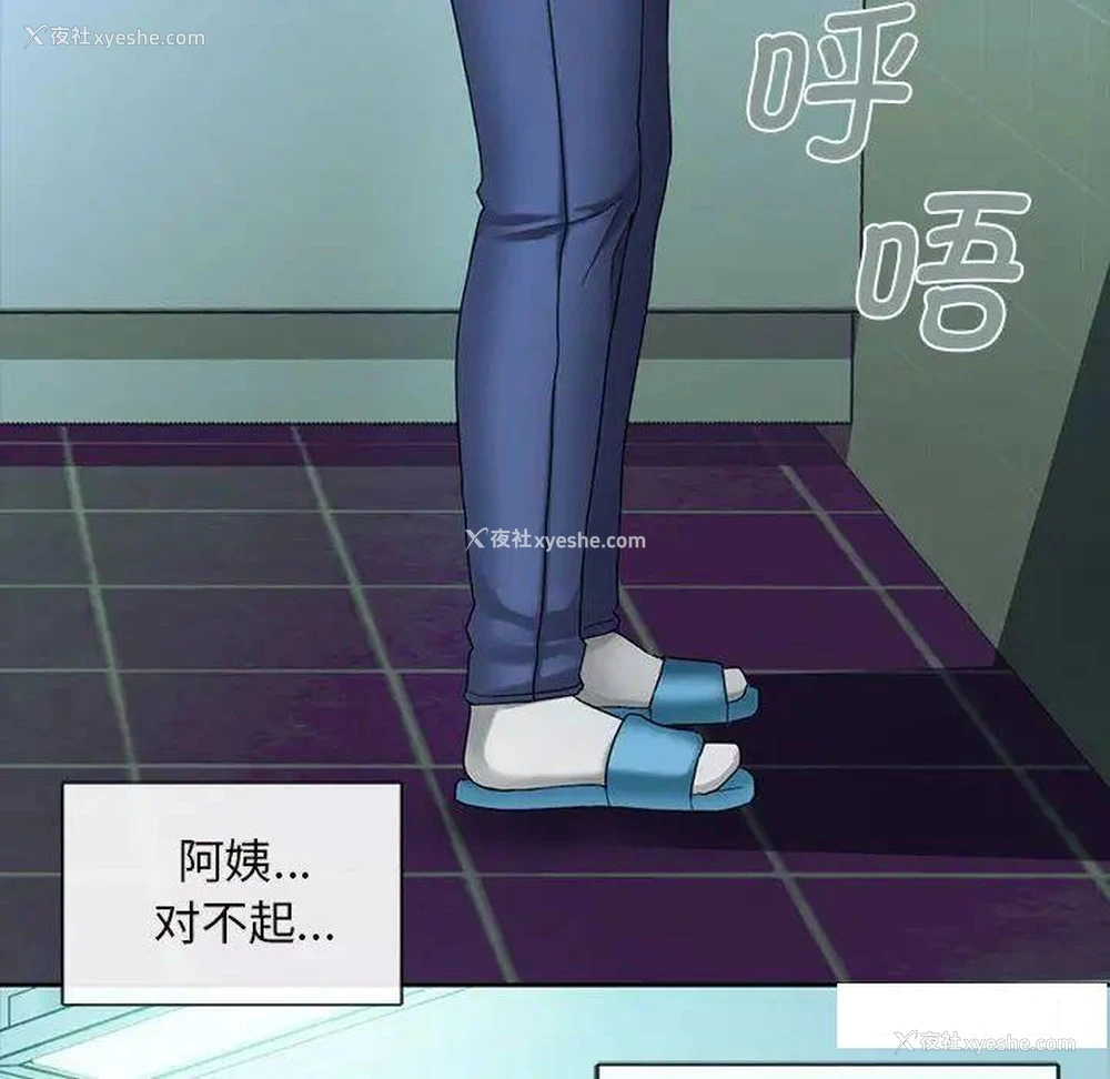 169P - 难以克制的欲望 - 韩国漫画