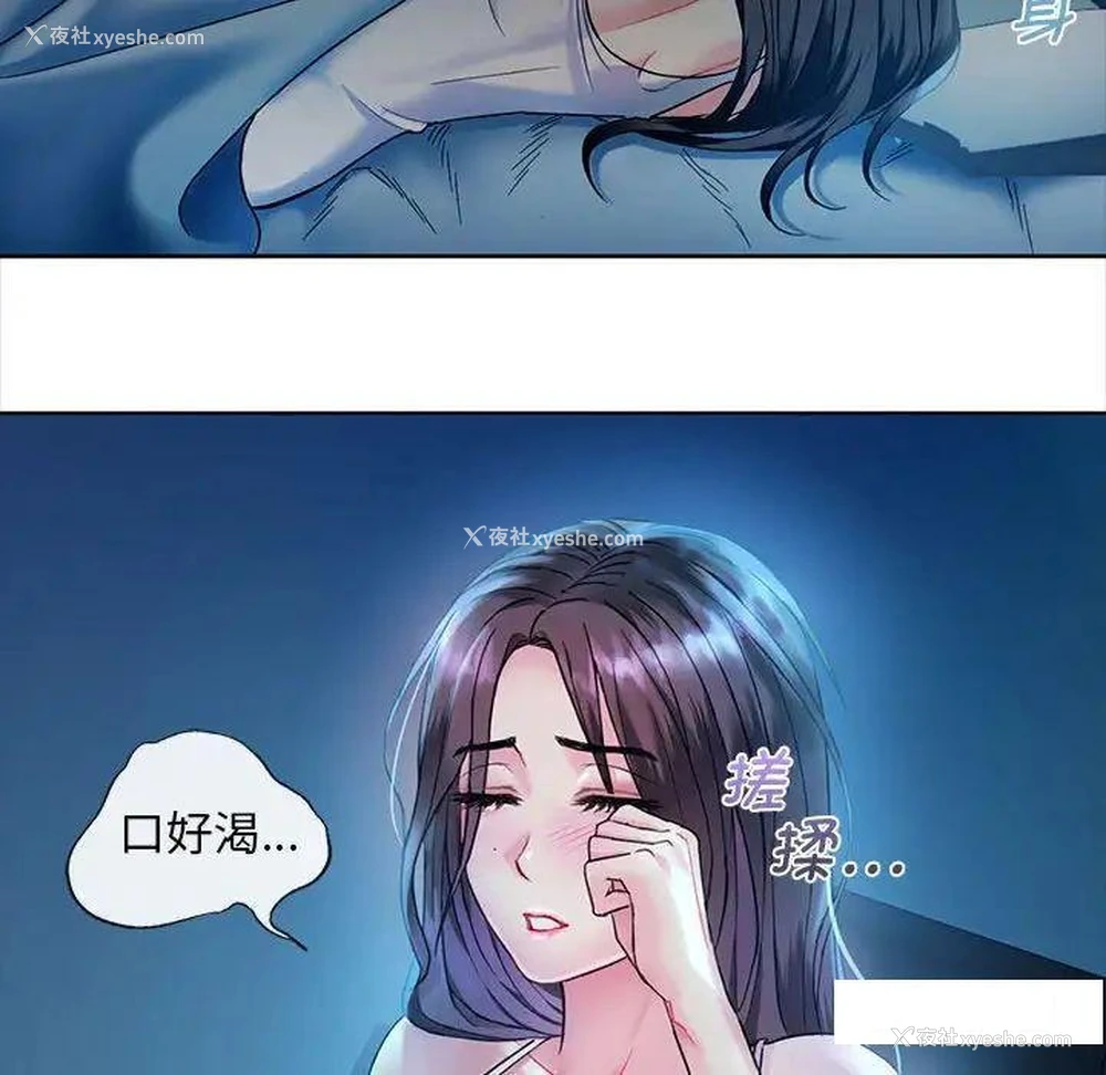 175P - 难以克制的欲望 - 韩国漫画