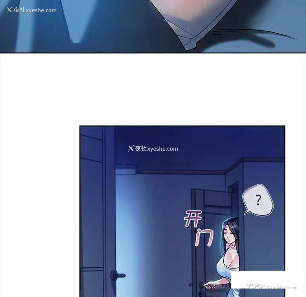 177P - 难以克制的欲望 - 韩国漫画