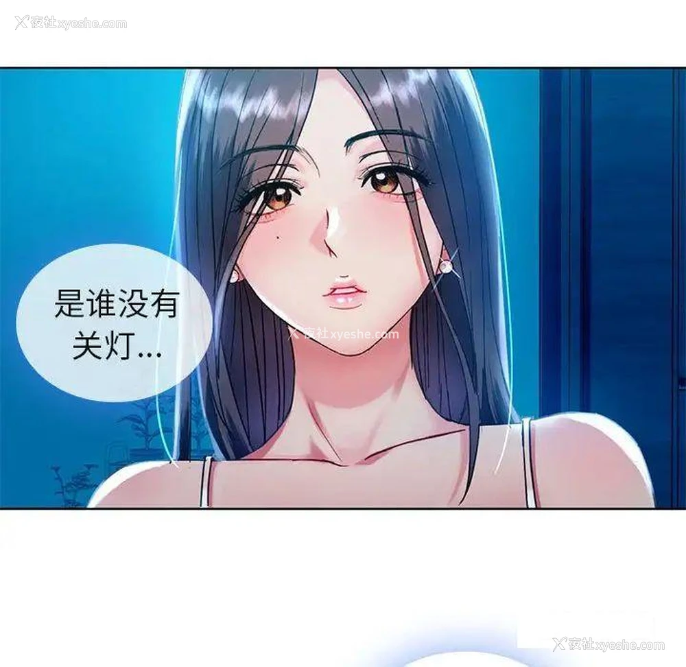179P - 难以克制的欲望 - 韩国漫画