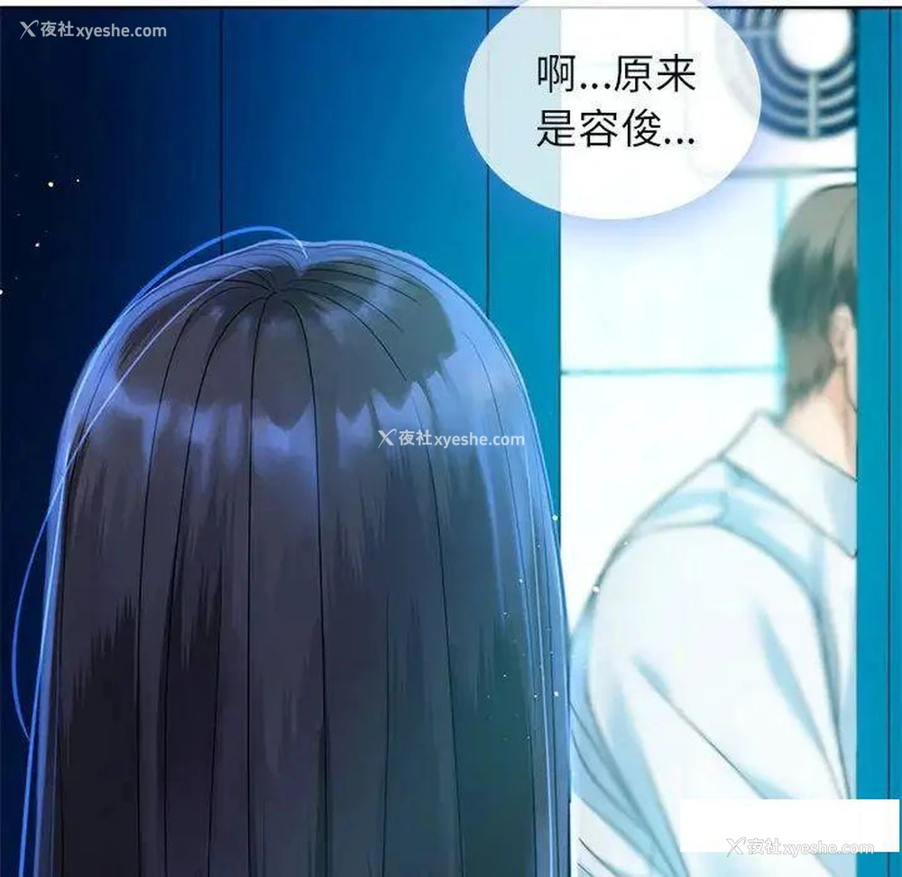 180P - 难以克制的欲望 - 韩国漫画