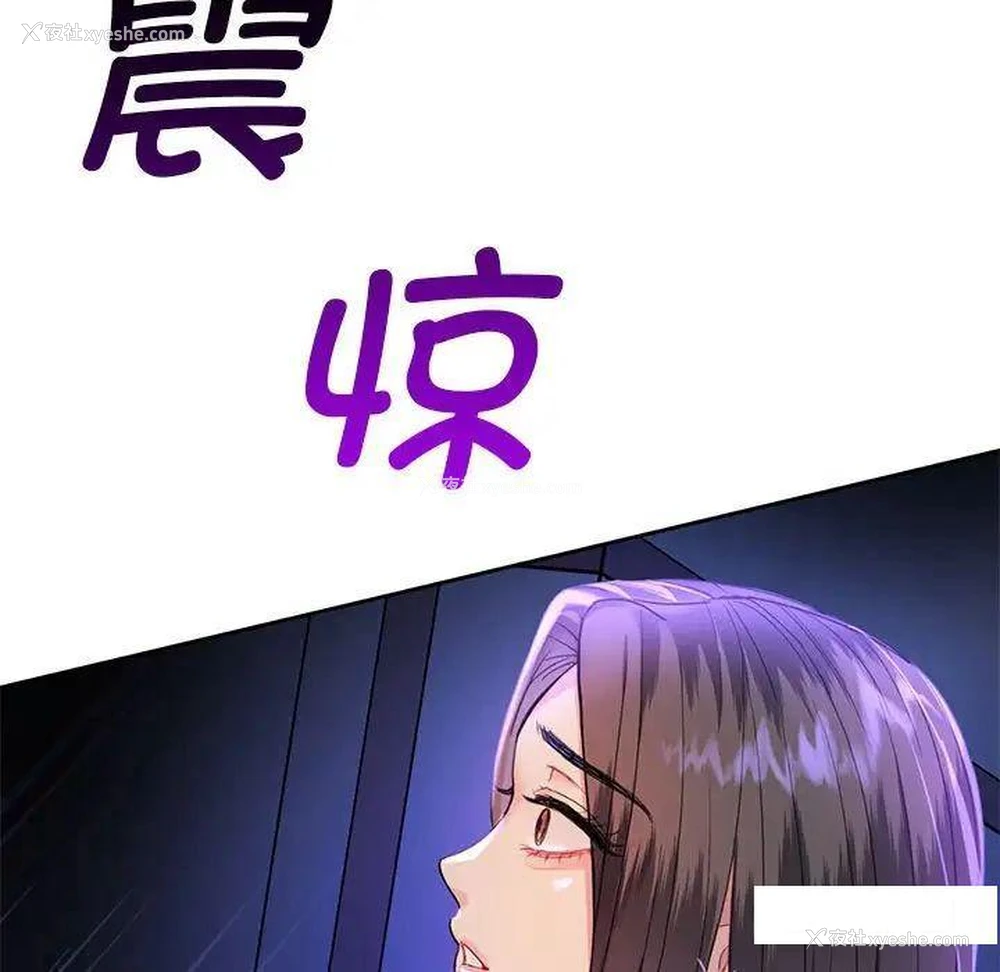 182P - 难以克制的欲望 - 韩国漫画
