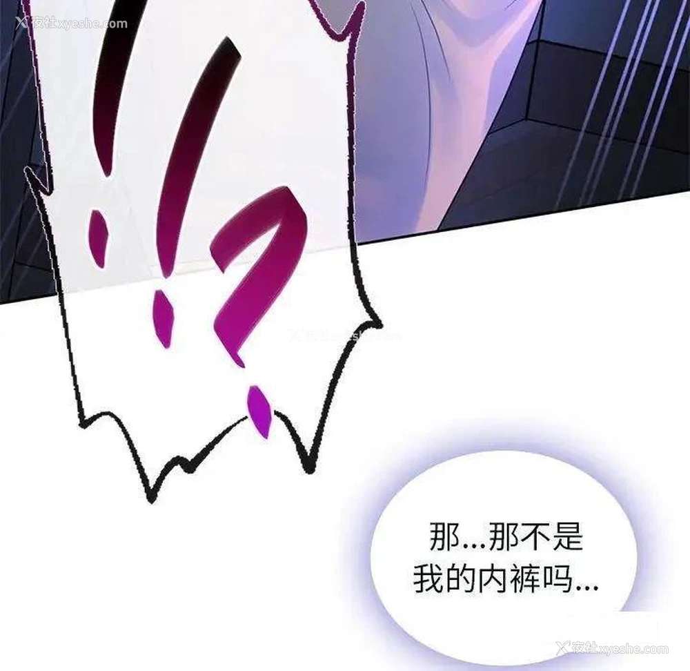185P - 难以克制的欲望 - 韩国漫画