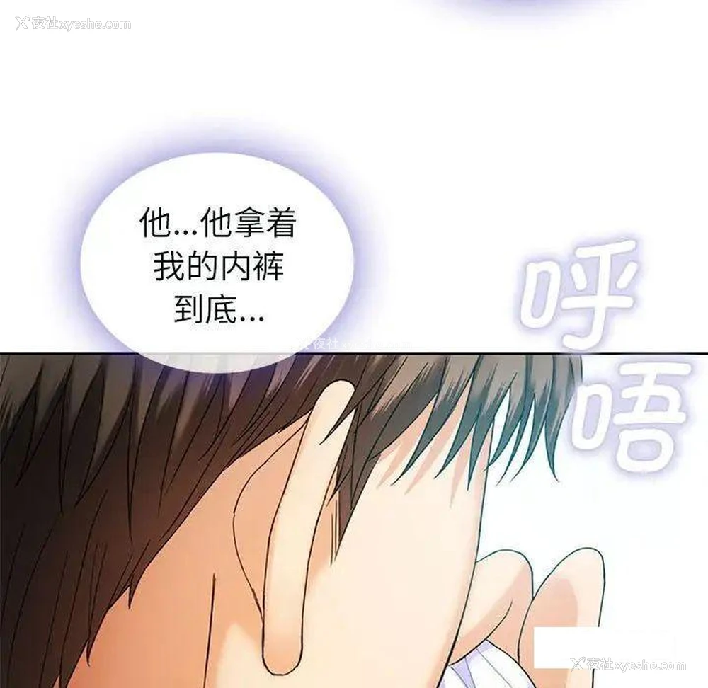 186P - 难以克制的欲望 - 韩国漫画