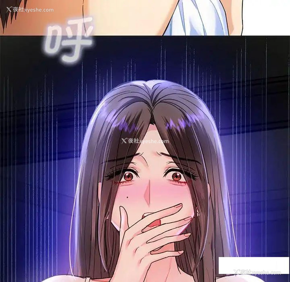 187P - 难以克制的欲望 - 韩国漫画