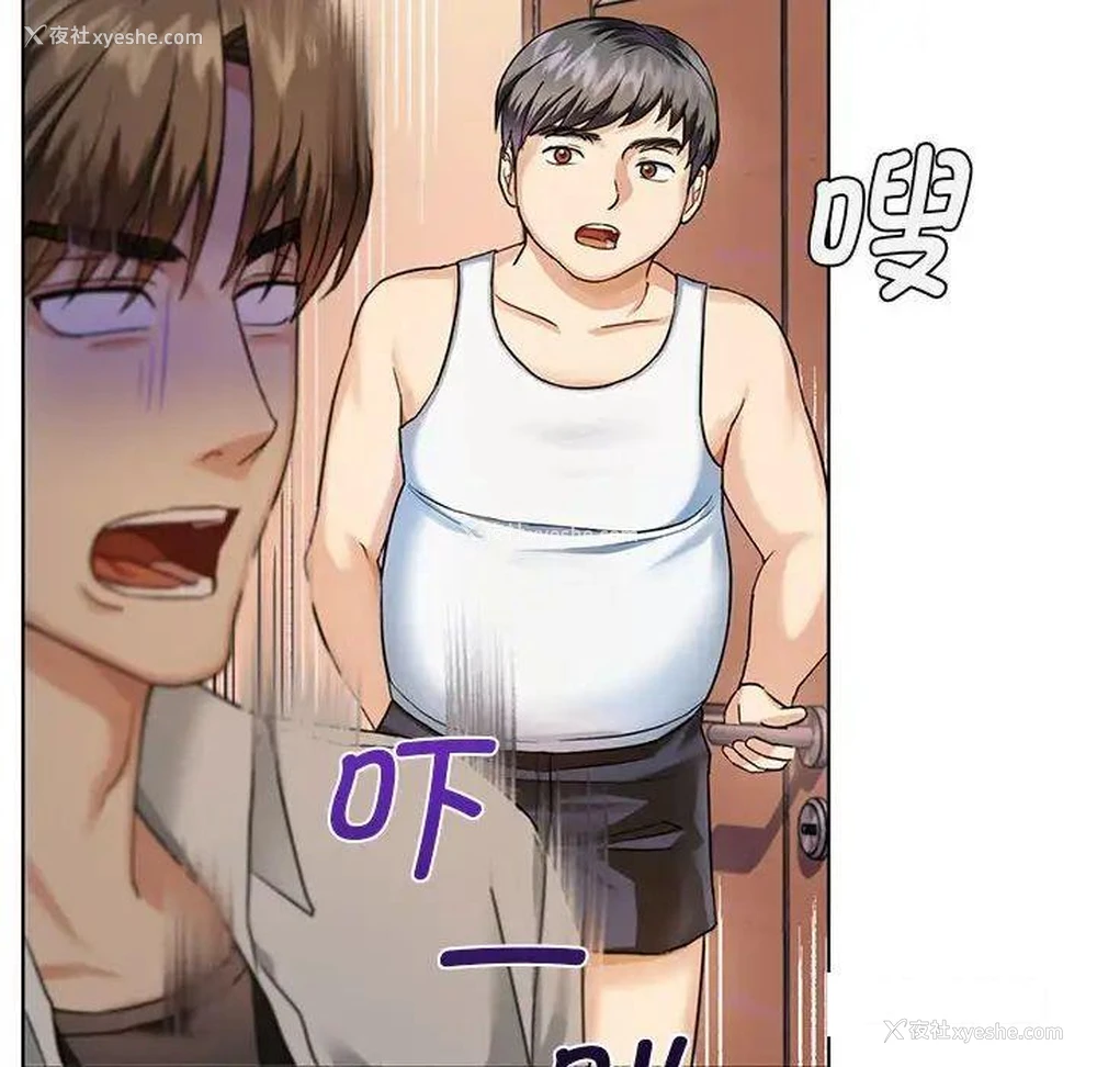 18P - 难以克制的欲望 - 韩国漫画