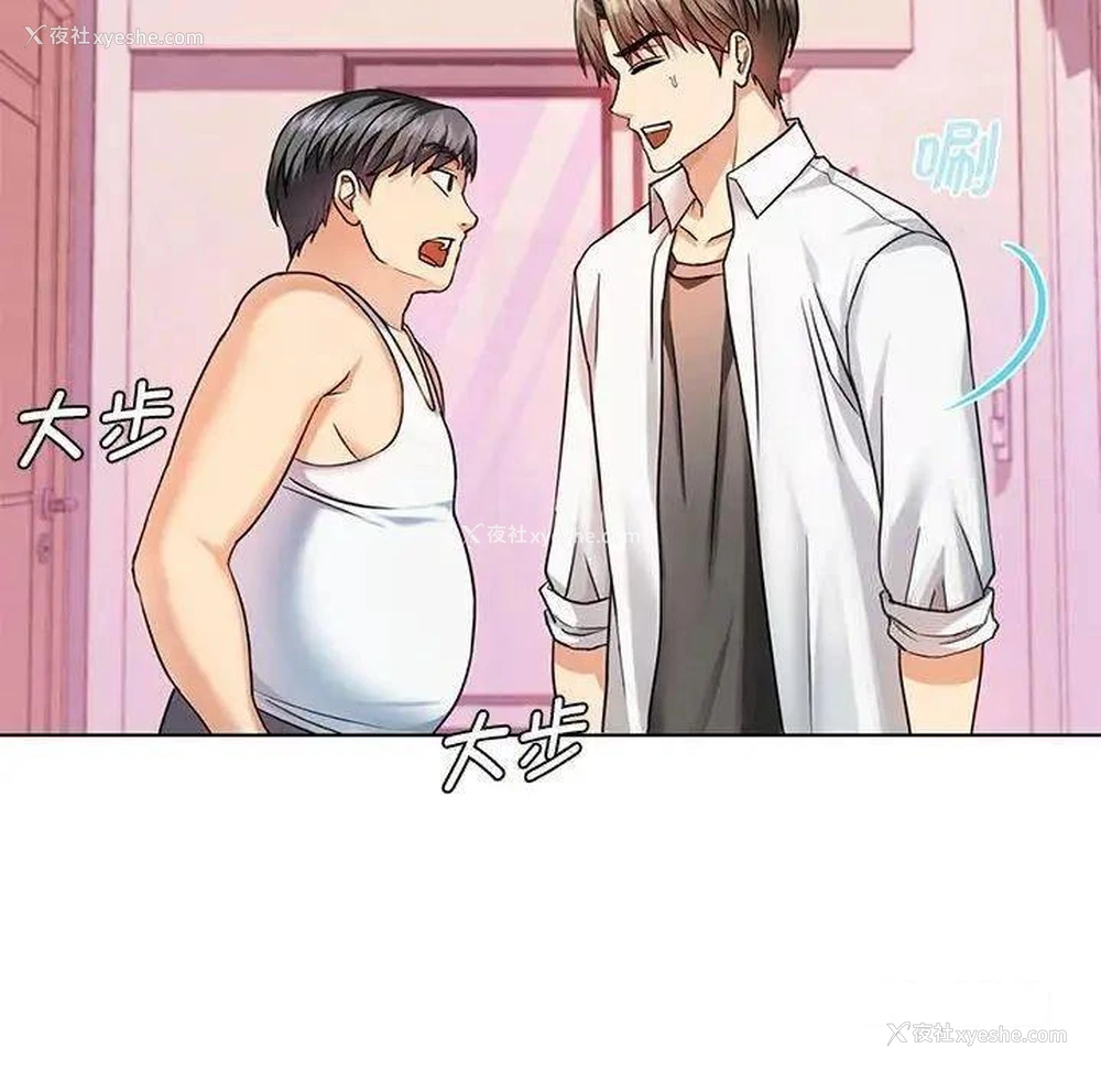 20P - 难以克制的欲望 - 韩国漫画