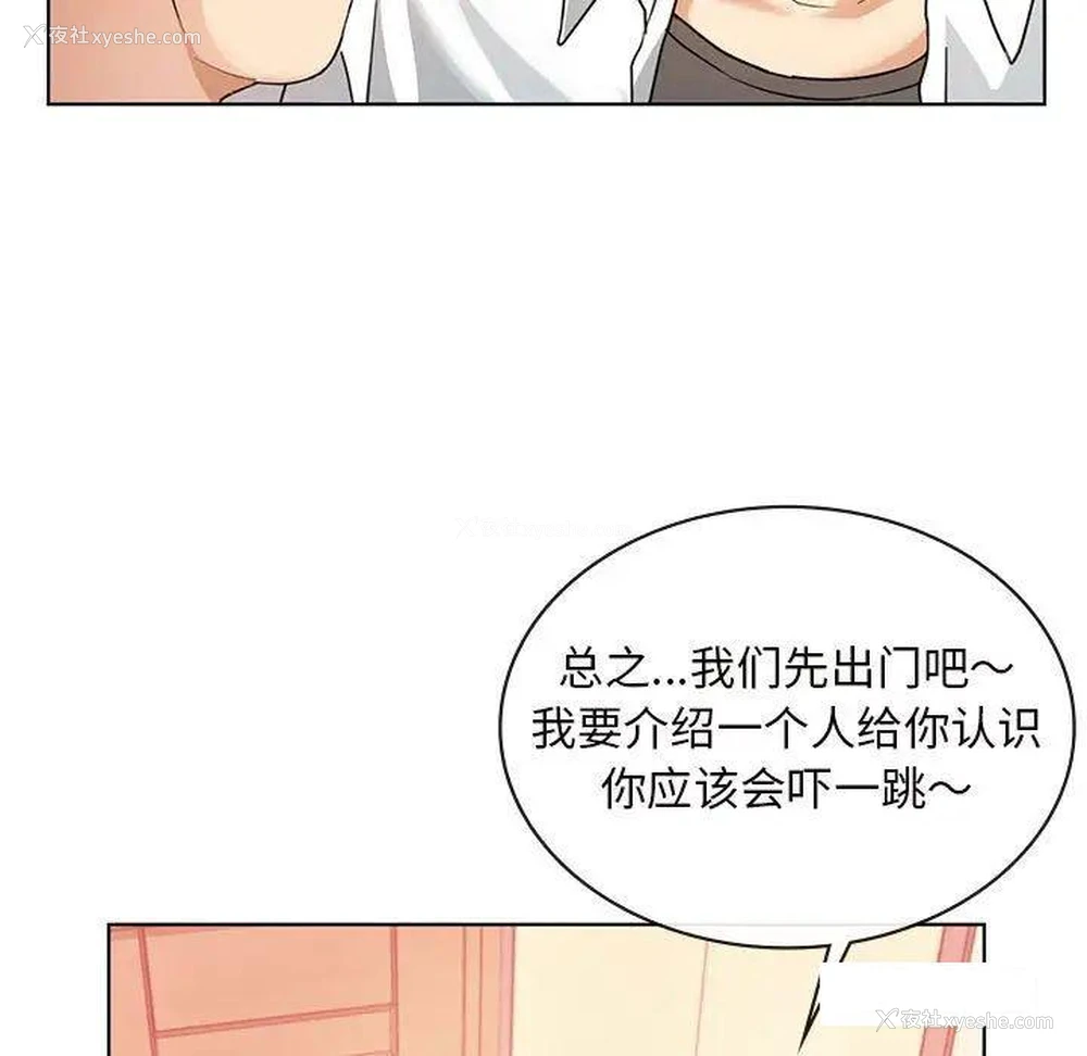 26P - 难以克制的欲望 - 韩国漫画