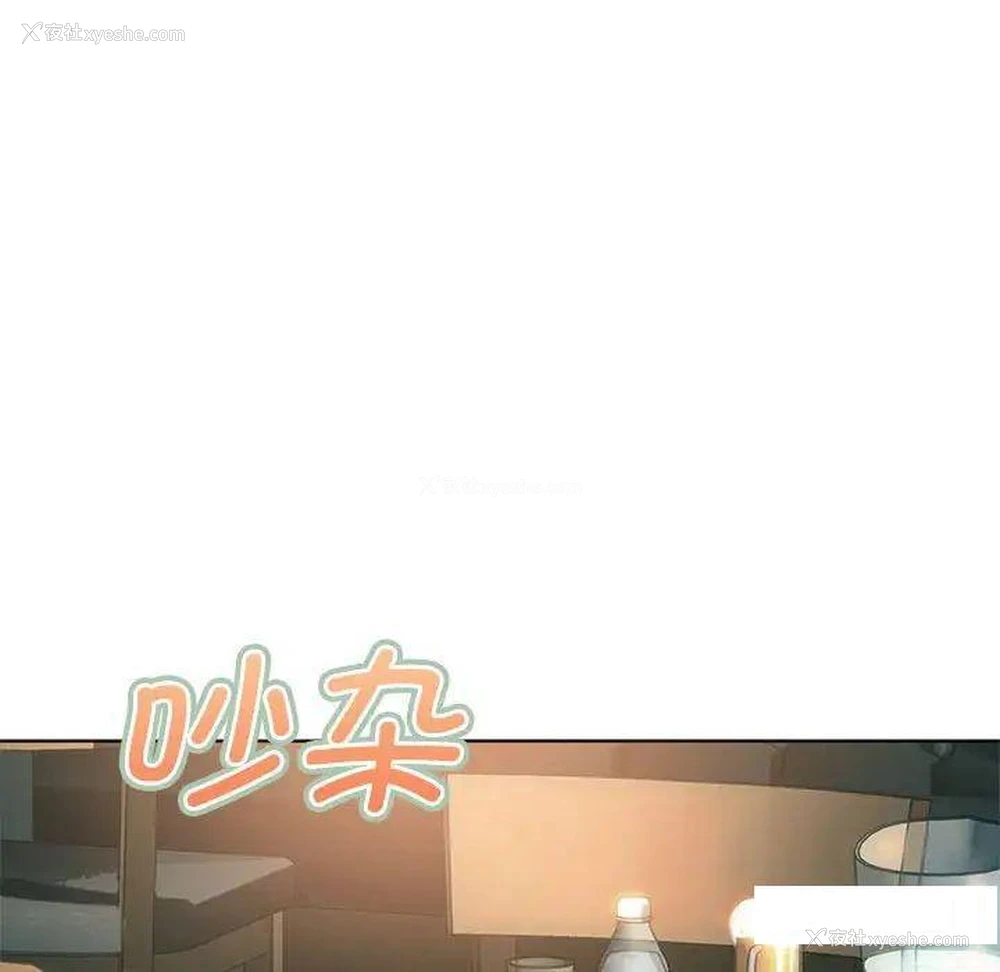 29P - 难以克制的欲望 - 韩国漫画