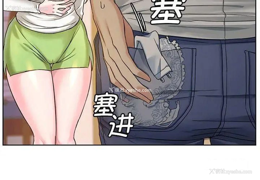 2P - 难以克制的欲望 - 韩国漫画