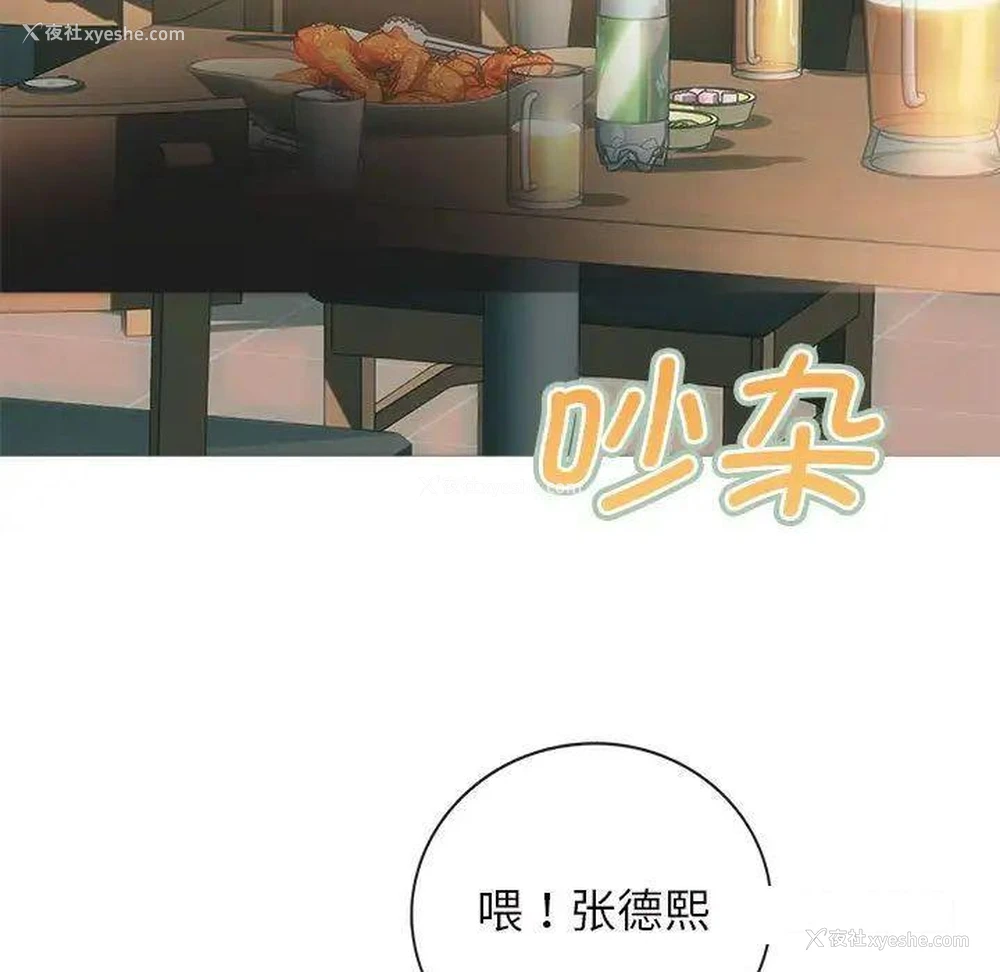 30P - 难以克制的欲望 - 韩国漫画