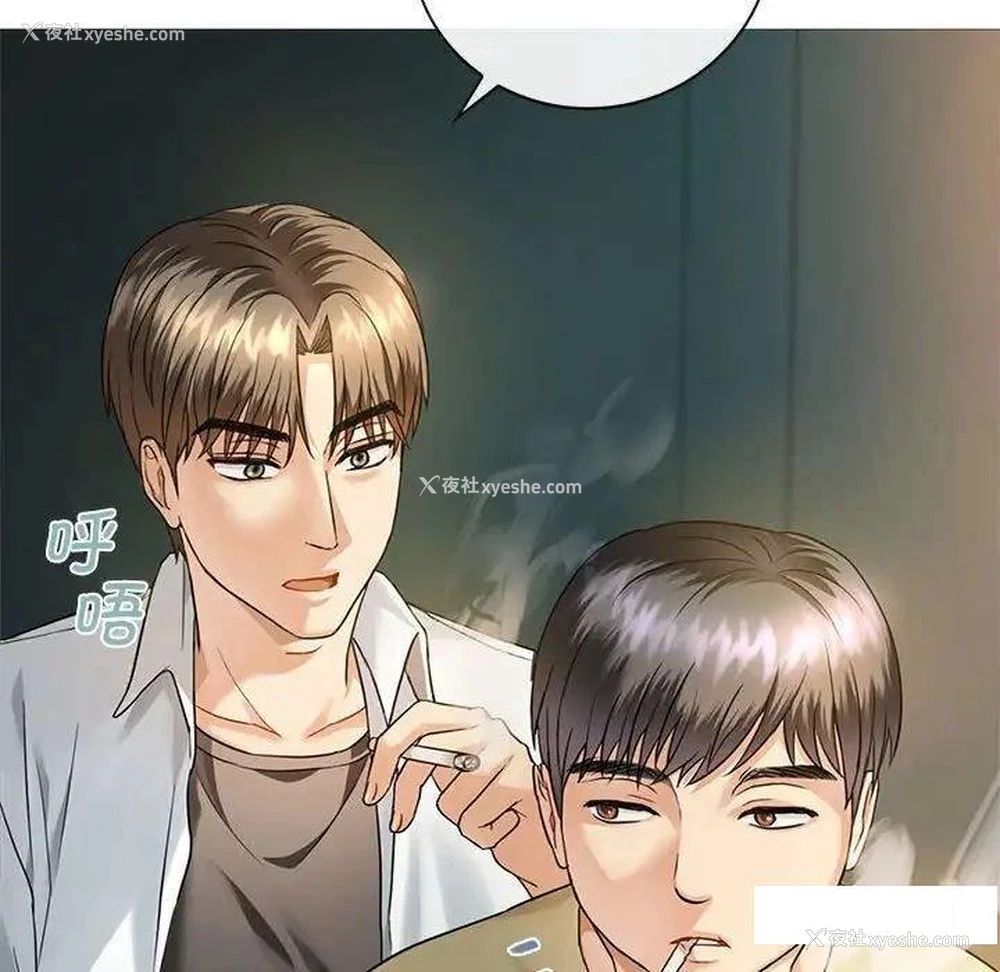 31P - 难以克制的欲望 - 韩国漫画