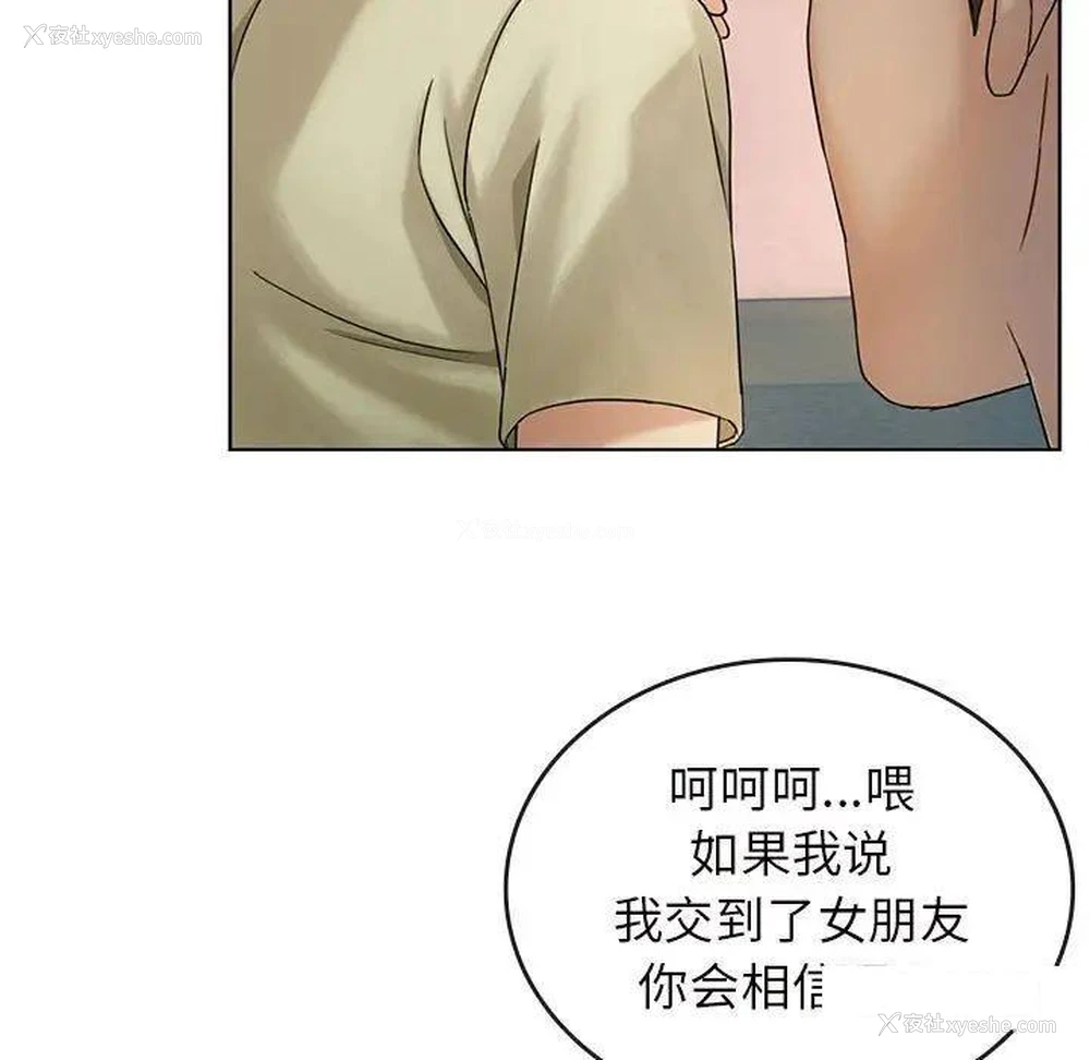 34P - 难以克制的欲望 - 韩国漫画