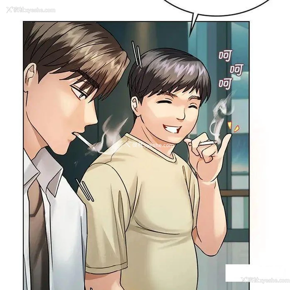 35P - 难以克制的欲望 - 韩国漫画