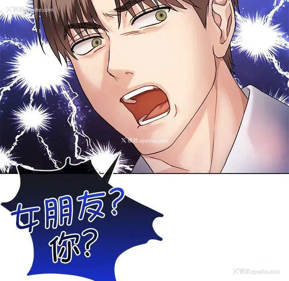 37P - 难以克制的欲望 - 韩国漫画