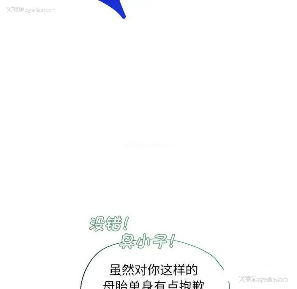 38P - 难以克制的欲望 - 韩国漫画