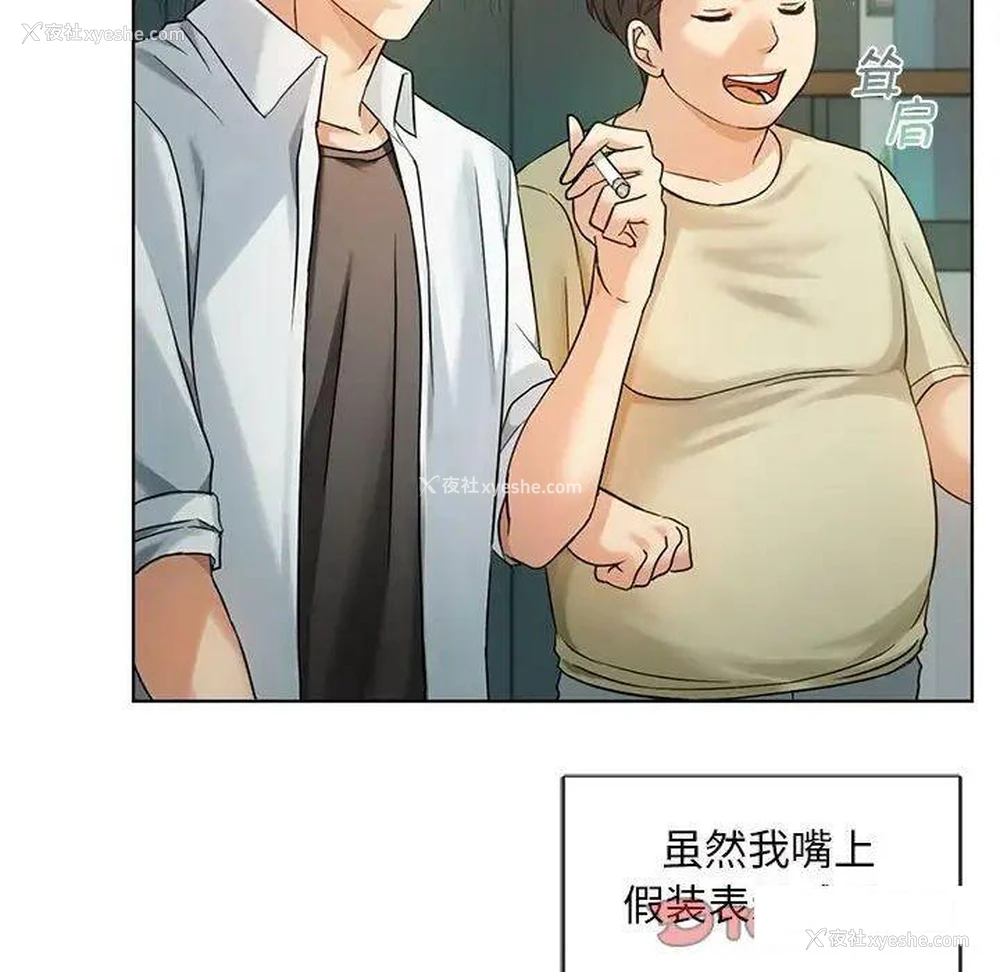 40P - 难以克制的欲望 - 韩国漫画