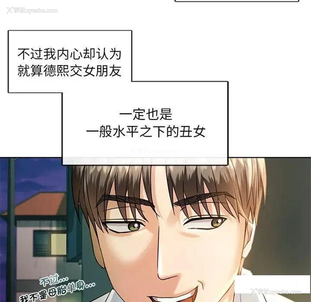 41P - 难以克制的欲望 - 韩国漫画