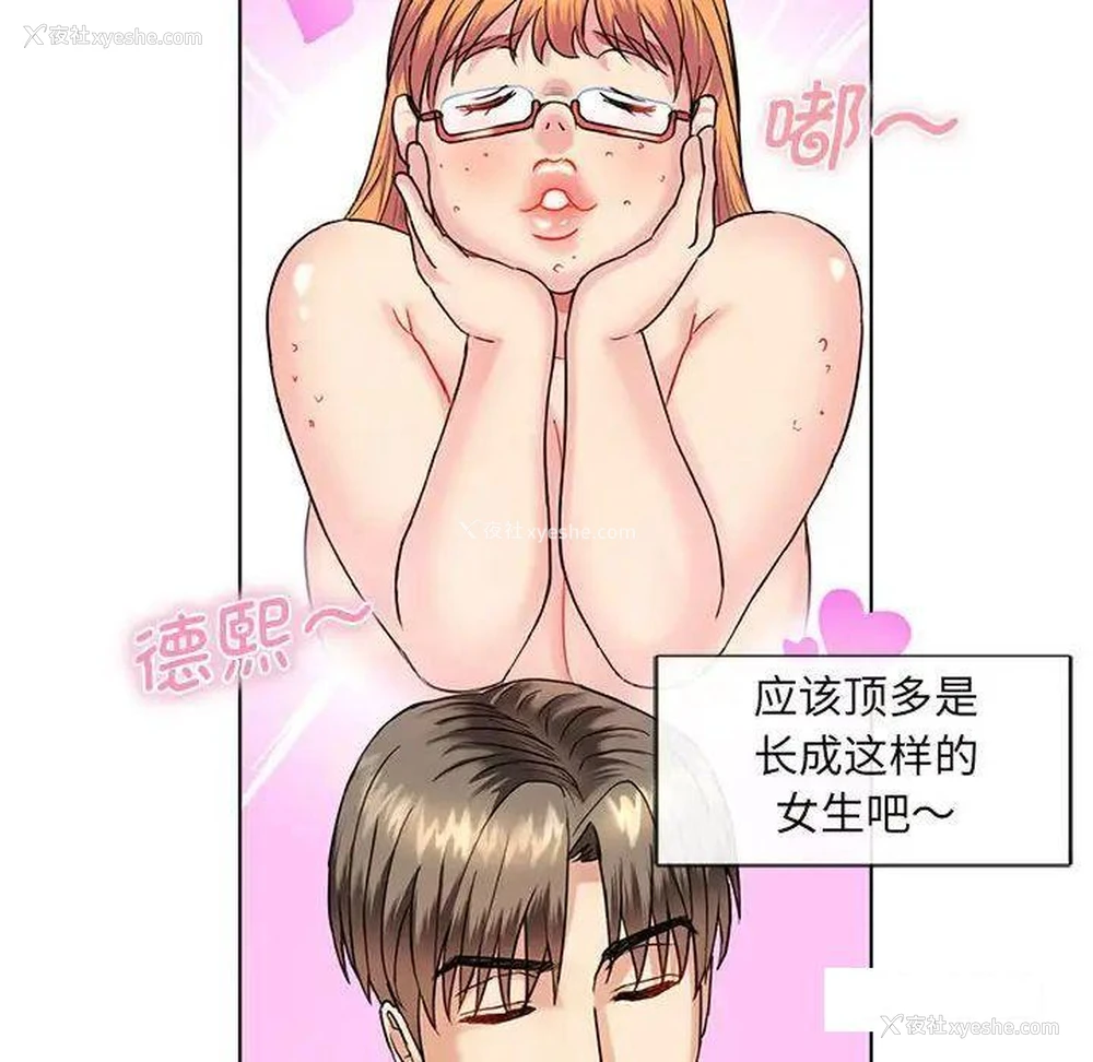 43P - 难以克制的欲望 - 韩国漫画