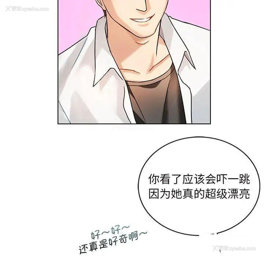 44P - 难以克制的欲望 - 韩国漫画