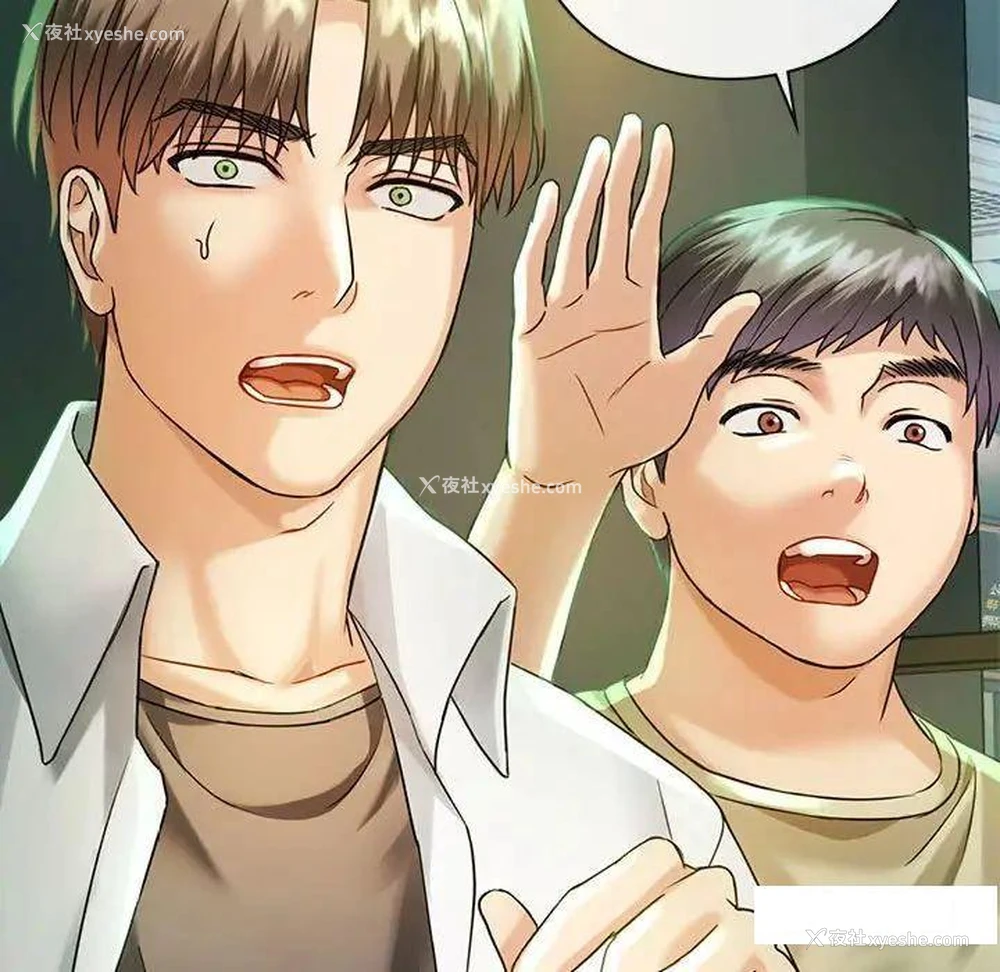 48P - 难以克制的欲望 - 韩国漫画