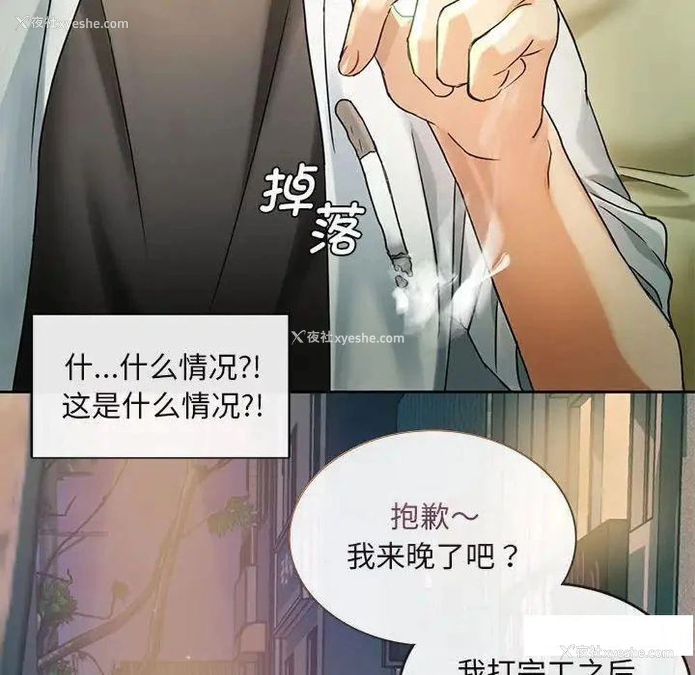 49P - 难以克制的欲望 - 韩国漫画