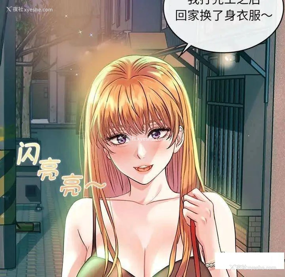 50P - 难以克制的欲望 - 韩国漫画
