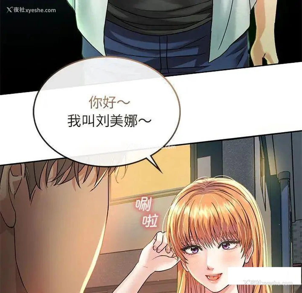 57P - 难以克制的欲望 - 韩国漫画