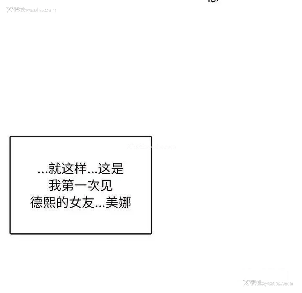 63P - 难以克制的欲望 - 韩国漫画